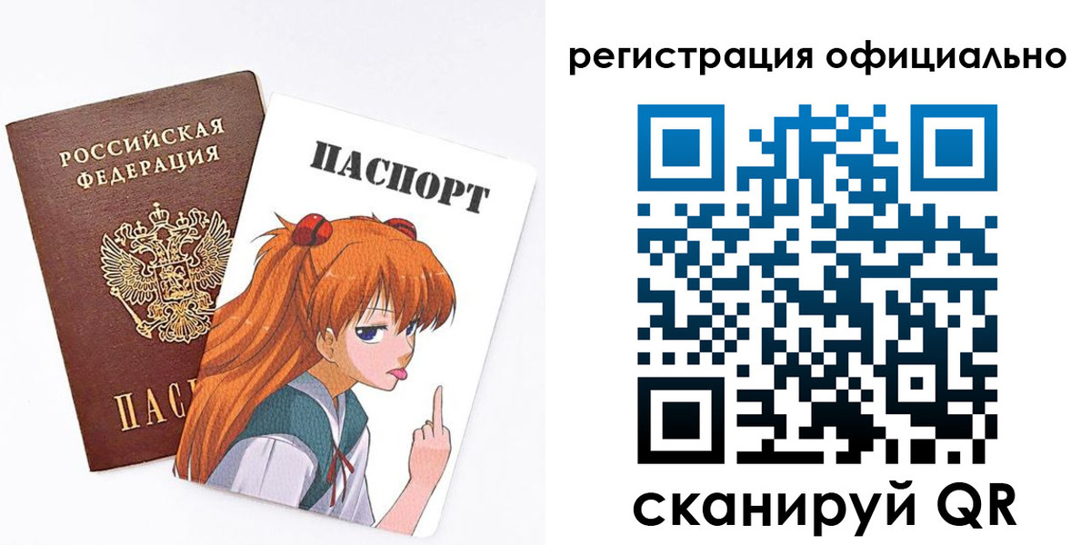 пропишу в квартире в Никольске