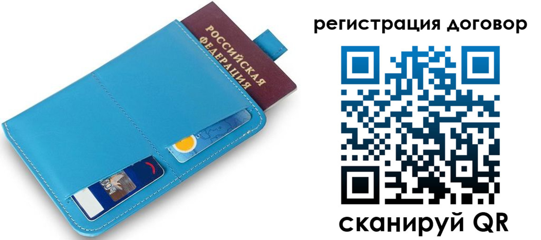 найти адрес прописки в Никольске