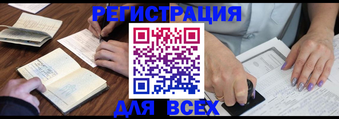 пропишу в квартире в Никольске